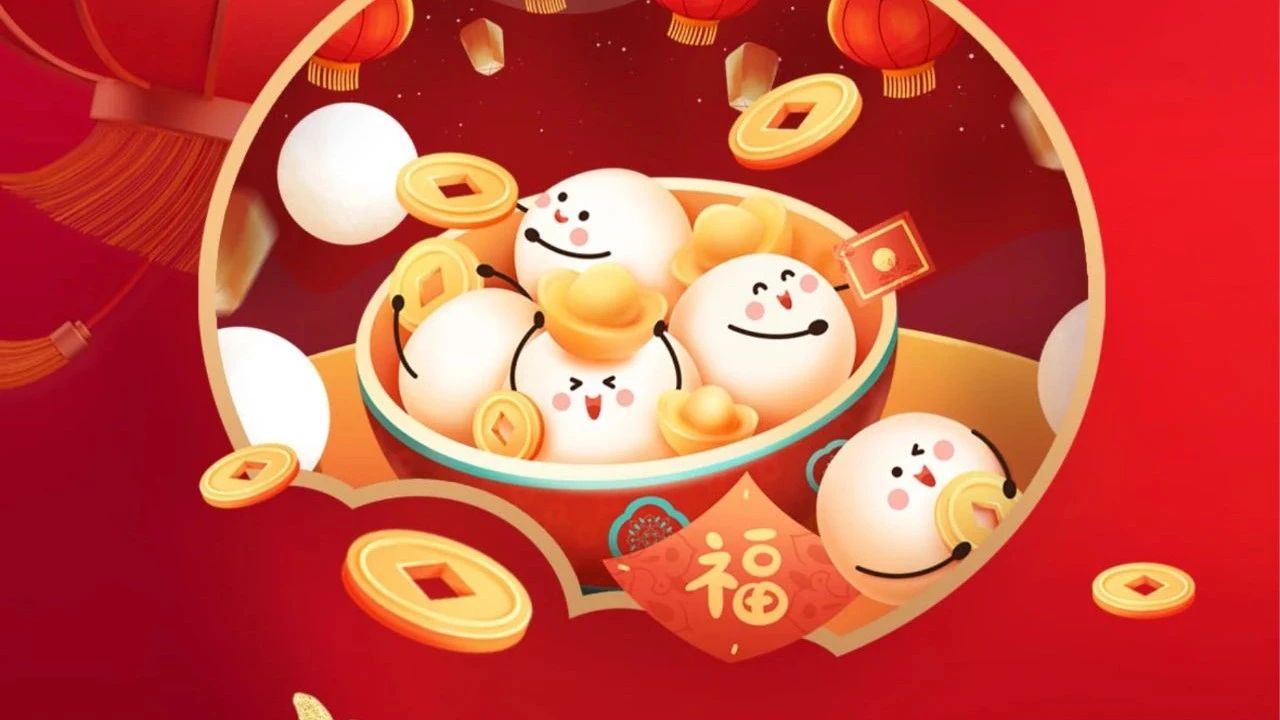 祝全體員工、全體經(jīng)銷商、廣大客戶節(jié)日快樂！